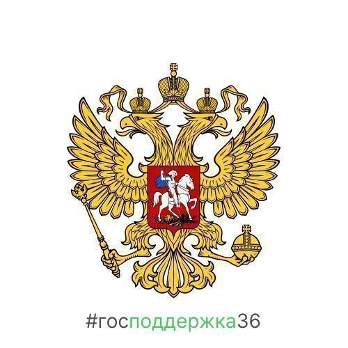 Аренда земельных участков из земель сельскохозяйственного назначения без проведения торгов для осуществления крестьянским (фермерским) хозяйством его деятельности