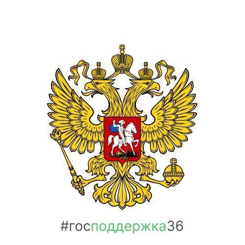 Кредит на капитальные затраты для моногородов